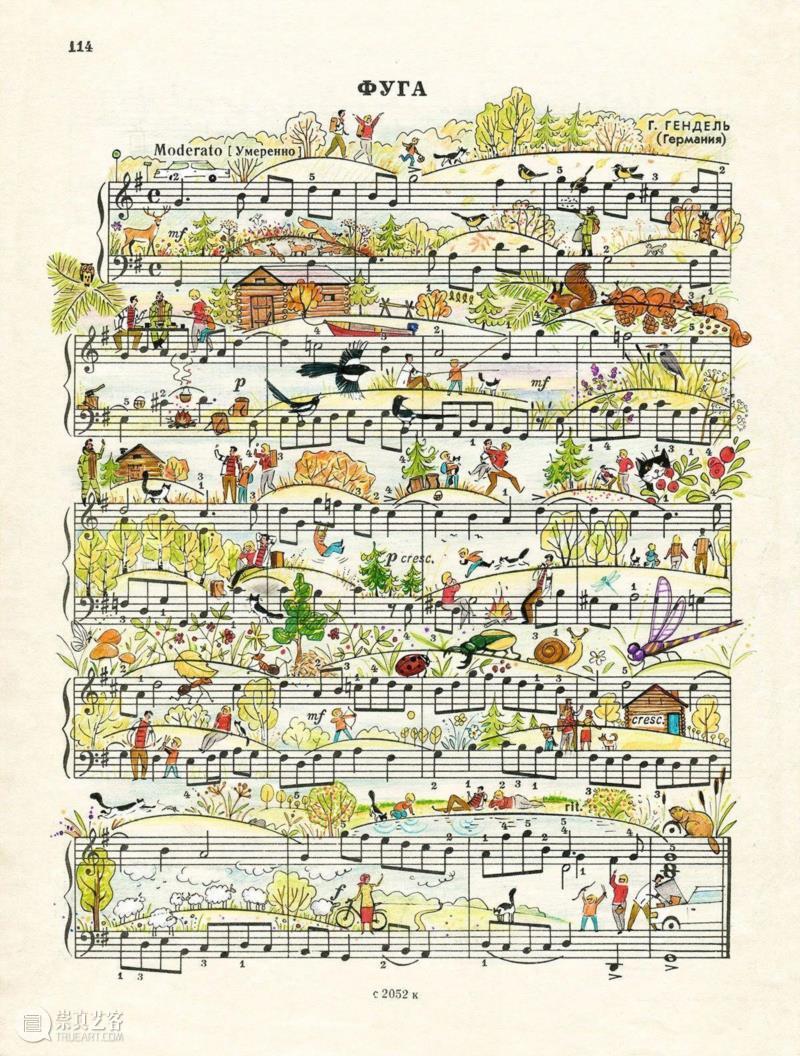 绘画丨五线谱上的欢乐故事,五线谱,绘画,乐章,卫荣,音符,Erlich,版式,上方,右上,Lena