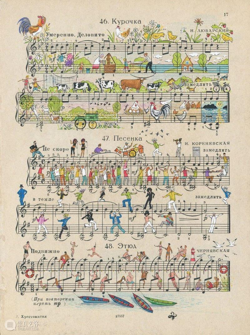 绘画丨五线谱上的欢乐故事,五线谱,绘画,乐章,卫荣,音符,Erlich,版式,上方,右上,Lena