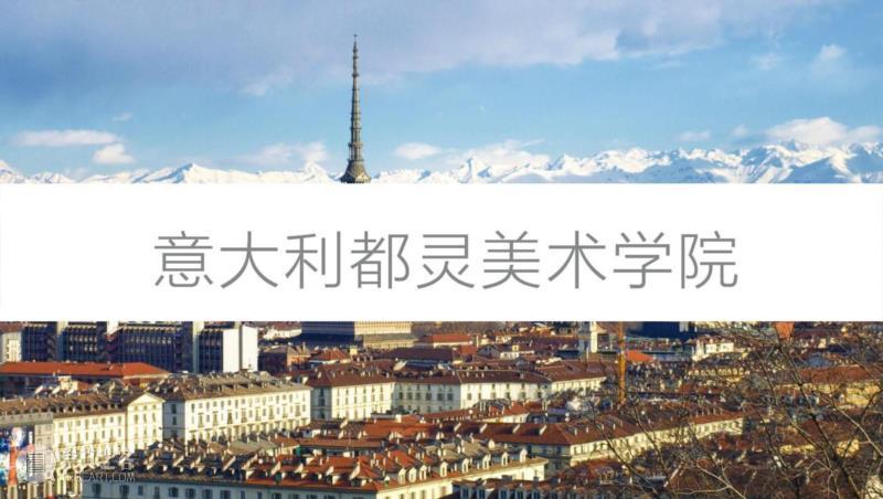 我天!这个比央美更牛逼的艺术院校 ,文化分数是这样的!?给大家挖出“校考”新福利...,福利,央美,分数,校考,意大利,高考,都灵,国外,都灵美术学院,美院