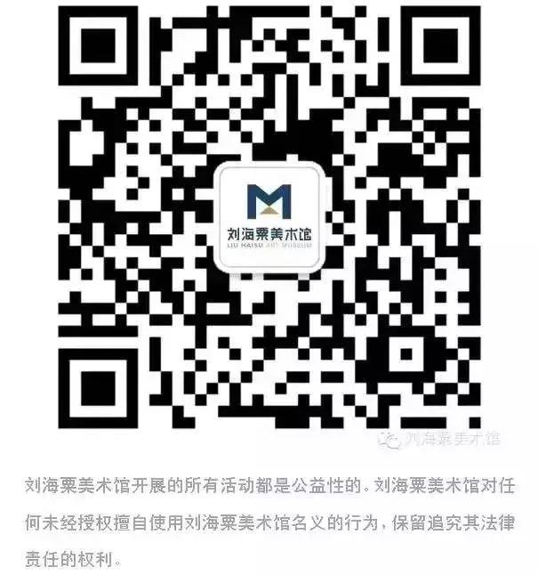 【海派展】“海派”是什么?,海派展,海派,吴昌硕,王一亭,任伯年,书画,倪田,绘画,花鸟,吴昌硕纪念馆