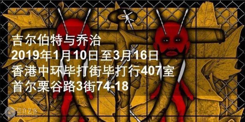 “美国公民的叙事“：艺术家纳利·华德（Nari Ward）纽约新美术馆个展——We the People,公民,纳利·华德,Ward,纽约新美术馆,华德,纳利,美术馆,香港,首尔,婴儿车