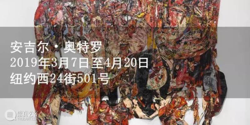 “美国公民的叙事“：艺术家纳利·华德（Nari Ward）纽约新美术馆个展——We the People,公民,纳利·华德,Ward,纽约新美术馆,华德,纳利,美术馆,香港,首尔,婴儿车