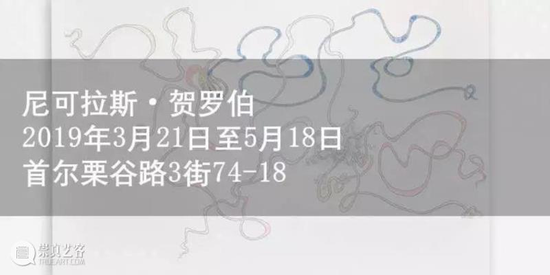 “美国公民的叙事“：艺术家纳利·华德（Nari Ward）纽约新美术馆个展——We the People,公民,纳利·华德,Ward,纽约新美术馆,华德,纳利,美术馆,香港,首尔,婴儿车