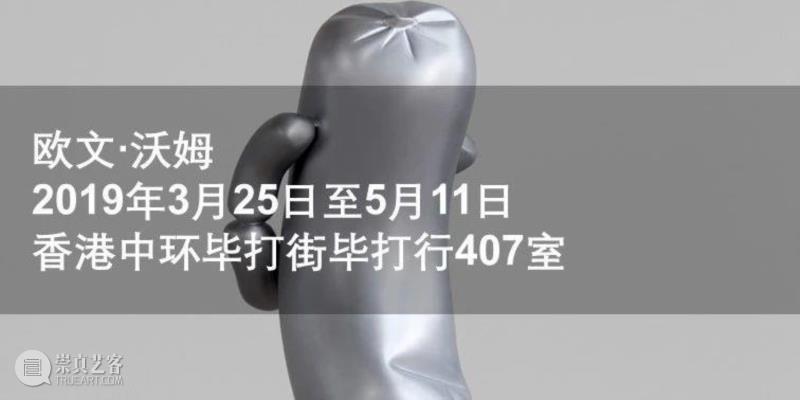 “美国公民的叙事“：艺术家纳利·华德（Nari Ward）纽约新美术馆个展——We the People,公民,纳利·华德,Ward,纽约新美术馆,华德,纳利,美术馆,香港,首尔,婴儿车