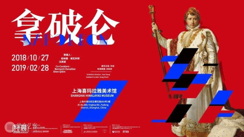 讲座回顾 | 你或许不了解的拿破仑法典,拿破仑法典,拿破仑,法国,法律,民法,民法典,法国大革命,法典,制度,平民