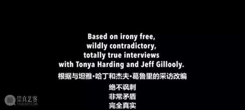 豆瓣8.0，残忍又带劲的传记片，打翻鸡汤告诉世人一个残酷道理,豆瓣,传记片,鸡汤,道理,托尼亚,女儿,暴力,悲剧,克里根,杰夫