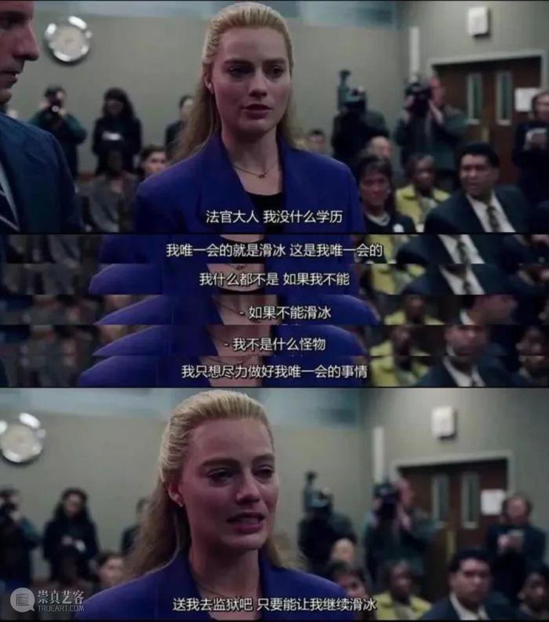 豆瓣8.0，残忍又带劲的传记片，打翻鸡汤告诉世人一个残酷道理,豆瓣,传记片,鸡汤,道理,托尼亚,女儿,暴力,悲剧,克里根,杰夫