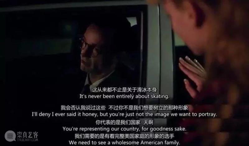 豆瓣8.0，残忍又带劲的传记片，打翻鸡汤告诉世人一个残酷道理,豆瓣,传记片,鸡汤,道理,托尼亚,女儿,暴力,悲剧,克里根,杰夫