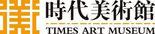 【时代·公教】“云中乡歌”之分享会：“设计，让民艺与世界对话”,民艺,云中乡,公教,工艺,设计师,民间,Craft,海归,Part,五棵松桥