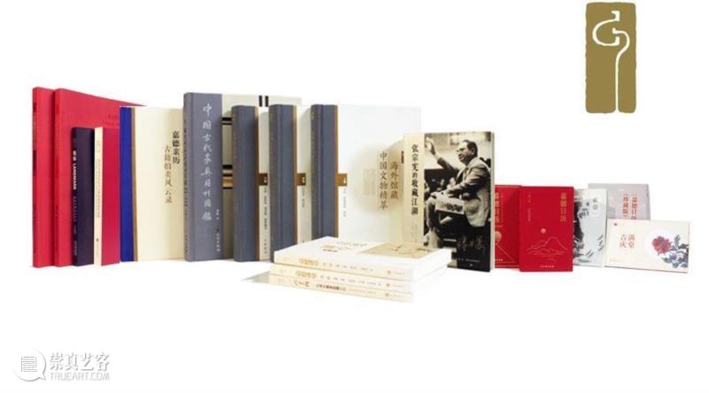 ■&nbsp;嘉德文库出版图书、画册、日历,文库出品 | 您的一票，至关重要,文库,一票,嘉德,家具,文物,讲堂,日历,收藏家,古籍,海外