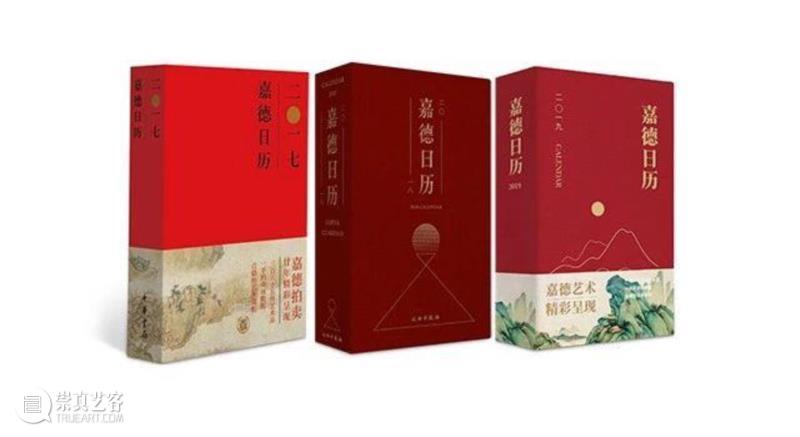 文库出品 | 您的一票，至关重要,文库,一票,嘉德,家具,文物,讲堂,日历,收藏家,古籍,海外