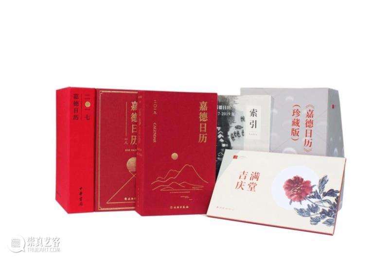 文库出品 | 您的一票，至关重要,文库,一票,嘉德,家具,文物,讲堂,日历,收藏家,古籍,海外