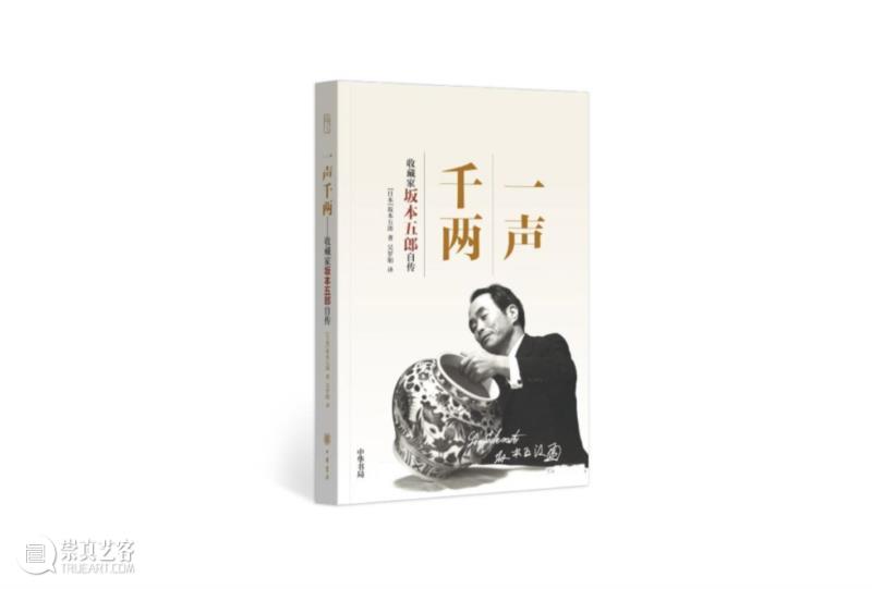 文库出品 | 您的一票，至关重要,文库,一票,嘉德,家具,文物,讲堂,日历,收藏家,古籍,海外