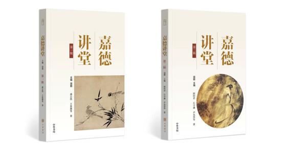 文库出品 | 您的一票，至关重要,文库,一票,嘉德,家具,文物,讲堂,日历,收藏家,古籍,海外