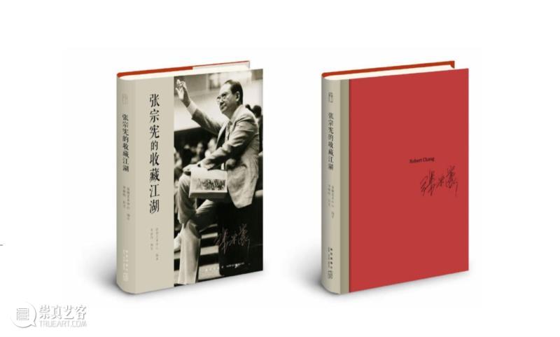 文库出品 | 您的一票，至关重要,文库,一票,嘉德,家具,文物,讲堂,日历,收藏家,古籍,海外