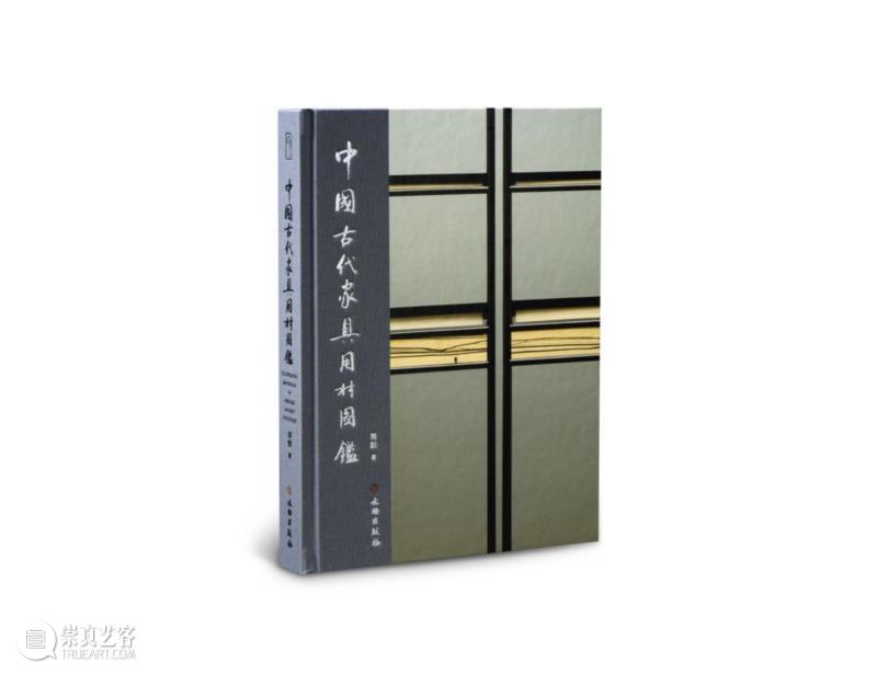 文库出品 | 您的一票，至关重要,文库,一票,嘉德,家具,文物,讲堂,日历,收藏家,古籍,海外
