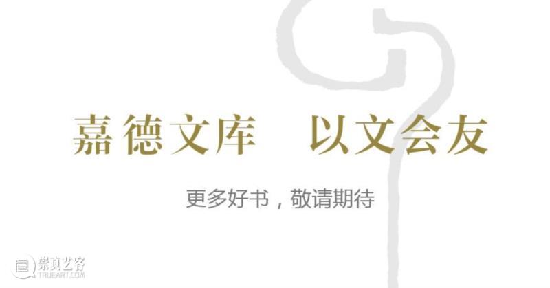 文库出品 | 您的一票，至关重要,文库,一票,嘉德,家具,文物,讲堂,日历,收藏家,古籍,海外