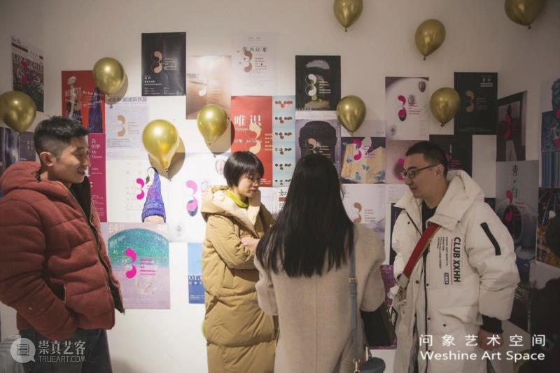 新年快乐|大地之花——记于问象艺术空间三周年,大地之花,南京,张雷,顾小剑,彭涛,张宁飞,月明,杨志麟,赵勤,木心