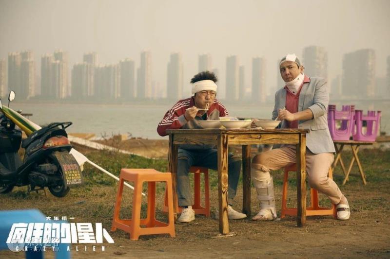 《疯狂的外星人》发歌，黄渤沈腾一张嘴，笑到腿软,黄渤,沈腾,疯狂的外星人,发歌,外星人,主题曲,徐峥,于和伟,雷佳音,刘桦