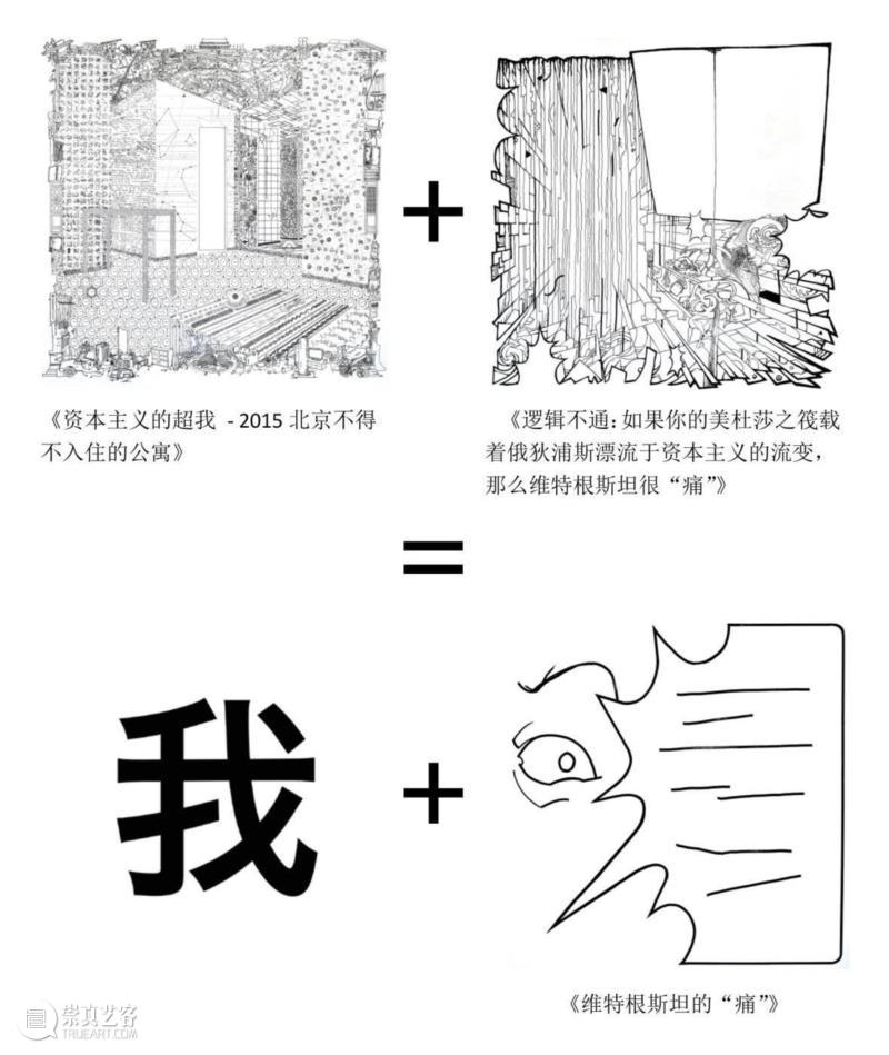 HOW TALK | 《生命时刻与美感经验》