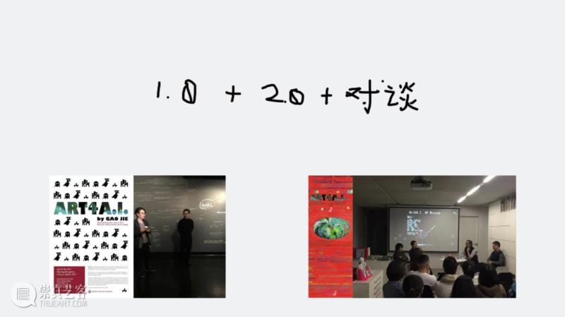 HOW TALK | 《生命时刻与美感经验》