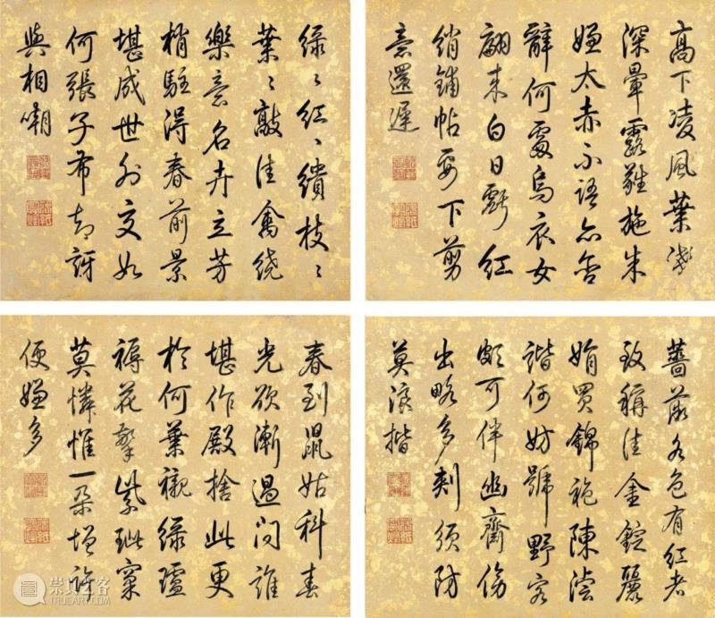 《花鸟册页》局部图,圣佳讲堂丨宝珠重耀炫烨光—乾隆对题王榖祥绘十八开《花鸟册页》赏析,乾隆,王榖祥,圣佳,讲堂,宝珠,耀炫烨光,花鸟册页,册页,花鸟,王氏