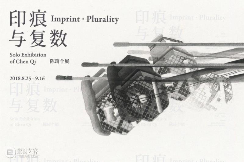 新春祝福 | 十个展览回顾亚洲艺术中心的2018,亚洲艺术中心,新春,绘画,马树青,陈琦,杭春晖,李真,台北,版画,佛教