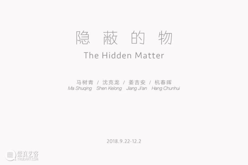 新春祝福 | 十个展览回顾亚洲艺术中心的2018,亚洲艺术中心,新春,绘画,马树青,陈琦,杭春晖,李真,台北,版画,佛教