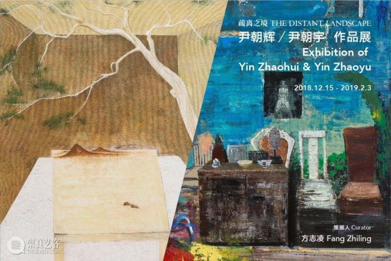 新春祝福 | 十个展览回顾亚洲艺术中心的2018,亚洲艺术中心,新春,绘画,马树青,陈琦,杭春晖,李真,台北,版画,佛教