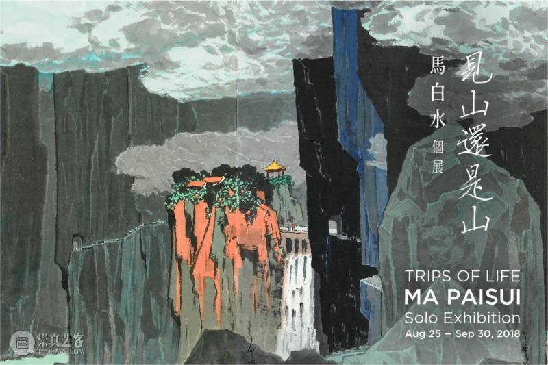 新春祝福 | 十个展览回顾亚洲艺术中心的2018,亚洲艺术中心,新春,绘画,马树青,陈琦,杭春晖,李真,台北,版画,佛教