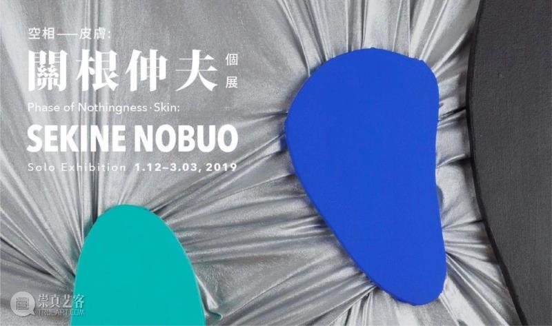新春祝福 | 十个展览回顾亚洲艺术中心的2018,亚洲艺术中心,新春,绘画,马树青,陈琦,杭春晖,李真,台北,版画,佛教