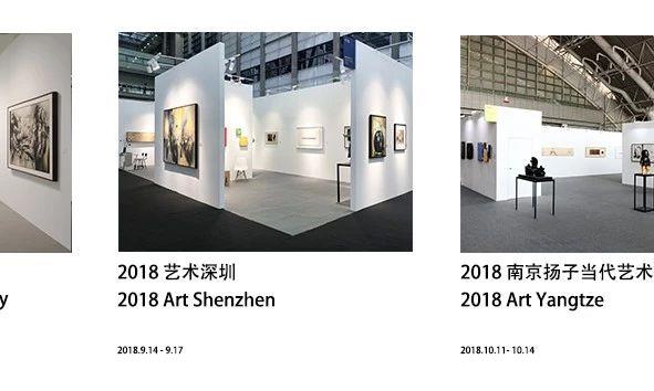 新春祝福 | 十个展览回顾亚洲艺术中心的2018,亚洲艺术中心,新春,绘画,马树青,陈琦,杭春晖,李真,台北,版画,佛教