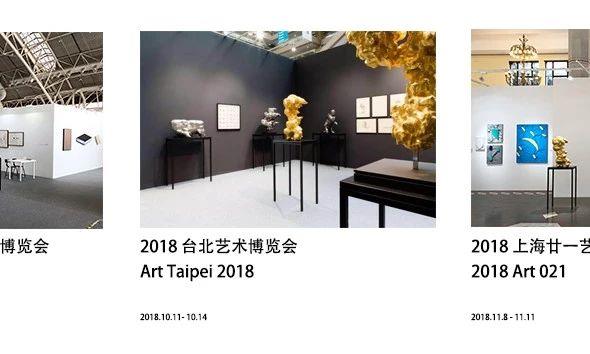 新春祝福 | 十个展览回顾亚洲艺术中心的2018,亚洲艺术中心,新春,绘画,马树青,陈琦,杭春晖,李真,台北,版画,佛教