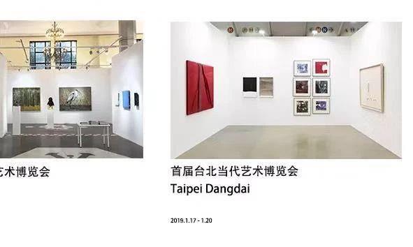 新春祝福 | 十个展览回顾亚洲艺术中心的2018,亚洲艺术中心,新春,绘画,马树青,陈琦,杭春晖,李真,台北,版画,佛教