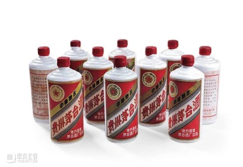 【艺术嘉年华】国酒茅台,嘉年华,国酒茅台,贵州茅台酒,茅台酒,茅台,酒精度,拍品,珍品,庆功酒,体育