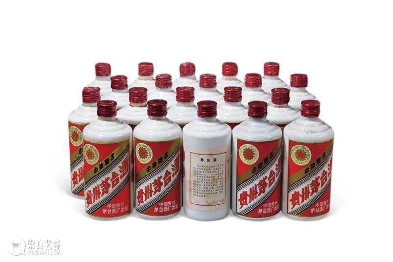 【艺术嘉年华】国酒茅台,嘉年华,国酒茅台,贵州茅台酒,茅台酒,茅台,酒精度,拍品,珍品,庆功酒,体育