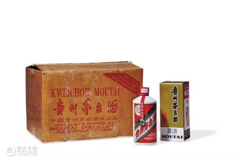 【艺术嘉年华】国酒茅台,嘉年华,国酒茅台,贵州茅台酒,茅台酒,茅台,酒精度,拍品,珍品,庆功酒,体育