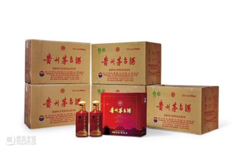 【艺术嘉年华】国酒茅台,嘉年华,国酒茅台,贵州茅台酒,茅台酒,茅台,酒精度,拍品,珍品,庆功酒,体育
