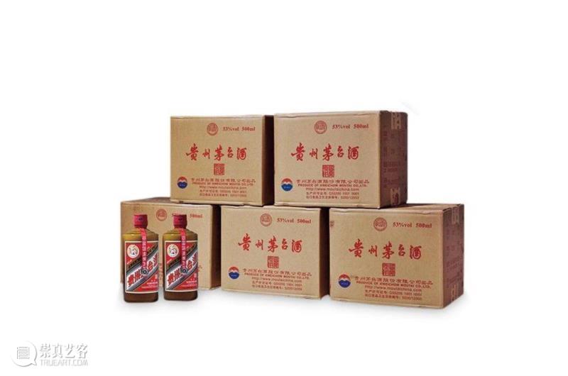 【艺术嘉年华】国酒茅台,嘉年华,国酒茅台,贵州茅台酒,茅台酒,茅台,酒精度,拍品,珍品,庆功酒,体育