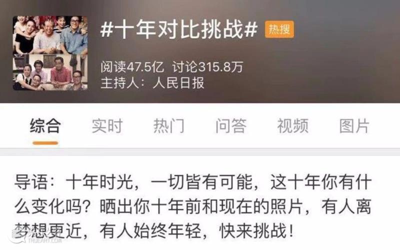 音乐 ▎十年对比挑战：华语乐坛变形记,音乐,华语,乐坛,歌手,歌曲,民谣,周杰伦,陈奕迅,专辑,节目