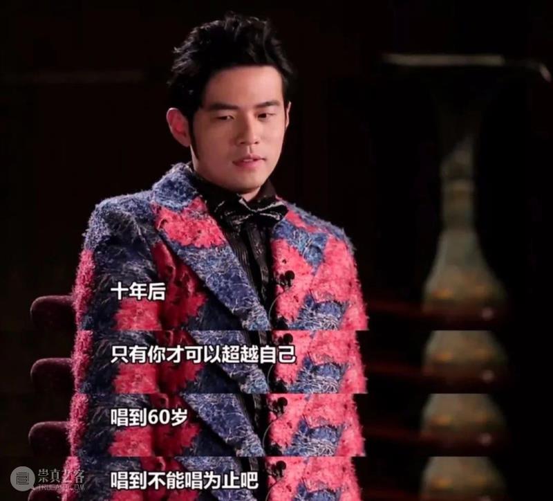 音乐 ▎十年对比挑战：华语乐坛变形记,音乐,华语,乐坛,歌手,歌曲,民谣,周杰伦,陈奕迅,专辑,节目