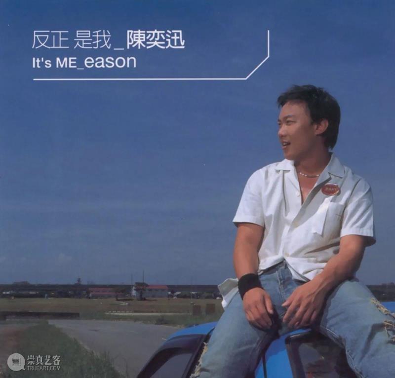 音乐 ▎十年对比挑战：华语乐坛变形记,音乐,华语,乐坛,歌手,歌曲,民谣,周杰伦,陈奕迅,专辑,节目