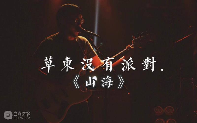音乐 ▎十年对比挑战：华语乐坛变形记,音乐,华语,乐坛,歌手,歌曲,民谣,周杰伦,陈奕迅,专辑,节目