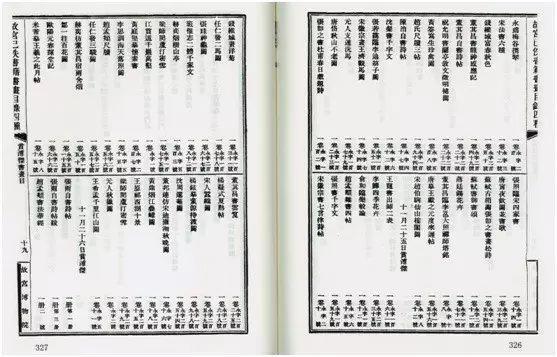 【保利艺术嘉年华】震古烁今?—?《元人秋猎图》,元人秋猎图,保利,嘉年华,书画,石渠宝笈,秋猎,人物,古代,宫廷,手卷
