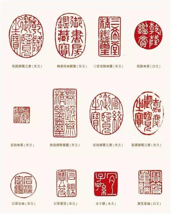 【保利艺术嘉年华】震古烁今?—?《元人秋猎图》,元人秋猎图,保利,嘉年华,书画,石渠宝笈,秋猎,人物,古代,宫廷,手卷