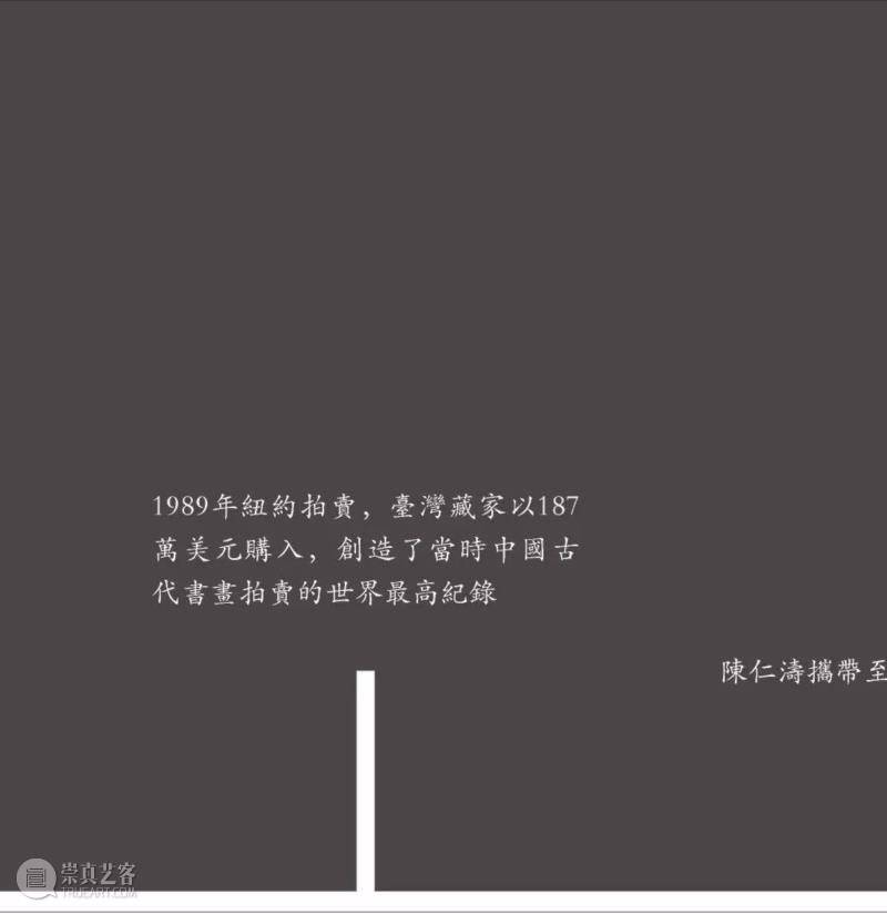 【保利艺术嘉年华】震古烁今?—?《元人秋猎图》,元人秋猎图,保利,嘉年华,书画,石渠宝笈,秋猎,人物,古代,宫廷,手卷