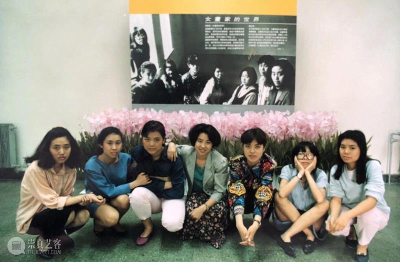 “女画家的世界”, 中央美术学院美术馆, 1990年,【RAM回顾】?《目击成长》：喻红 1990 年代以来的艺术实践,目击成长,喻红,RAM,女性,人体,油画,女性主义,绘画,女儿,女权