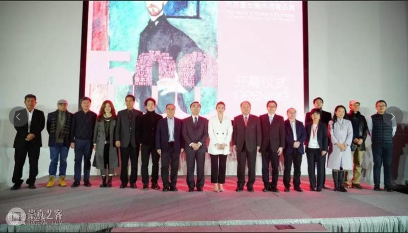 开幕嘉宾合影， 图片来自：天协文化,宝龙美术馆|“西方绘画500年——东京富士美术馆藏品展” 60幅经典收藏演绎西方艺术史经典,鲁本斯,莫兰迪,透纳,安格尔,西方艺术史,马奈,高更,米勒,梵高,莫奈,塞尚,毕加索,贝利尼,宝龙美术馆,天协文化,东京富士美术馆