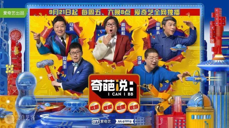 我们的唇枪舌战，给2018年留下了什么？,节目,奇葩,姜思达,史航,陈晓楠,一个人,心里,文涛,大会,圆桌派