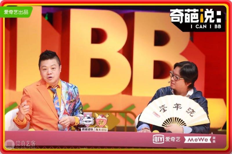 我们的唇枪舌战，给2018年留下了什么？,节目,奇葩,姜思达,史航,陈晓楠,一个人,心里,文涛,大会,圆桌派